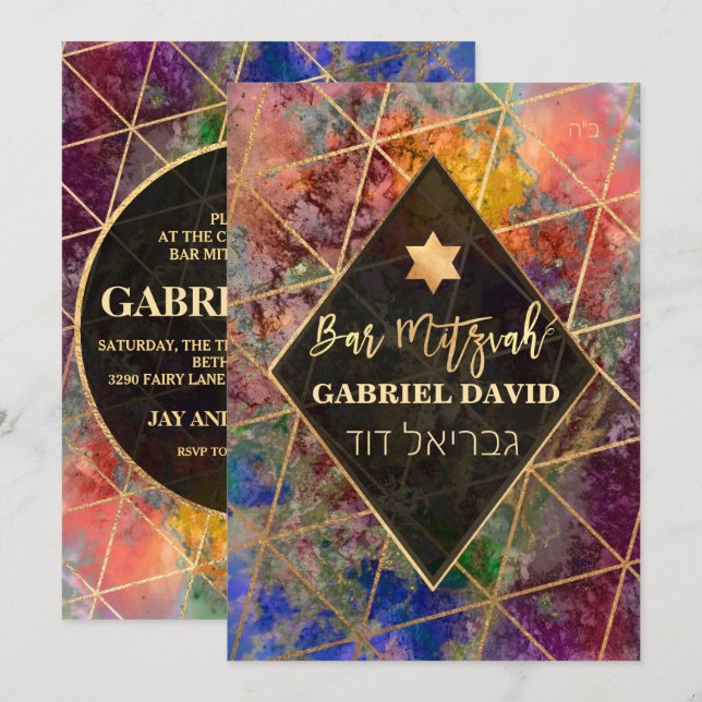 PixDezines Abstrakt Galaxy Bar Mitzvah Inbjudningar (Fram/baksida)