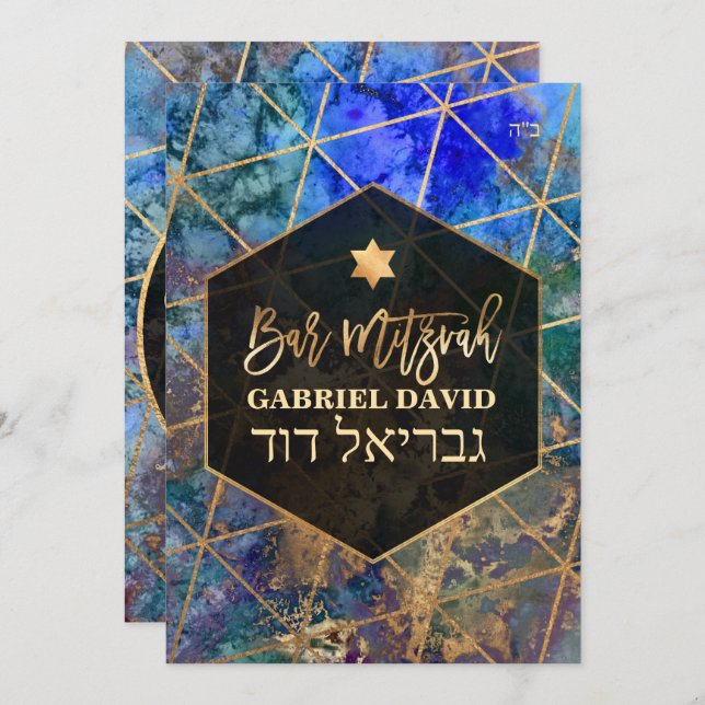 PixDezines Abstrakt Galaxy Pub Mitzvah Inbjudningar (Fram/baksida)