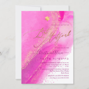 PixDezines Alcohol+Ink Hot Pink Bat Mitzvah Inbjudningar