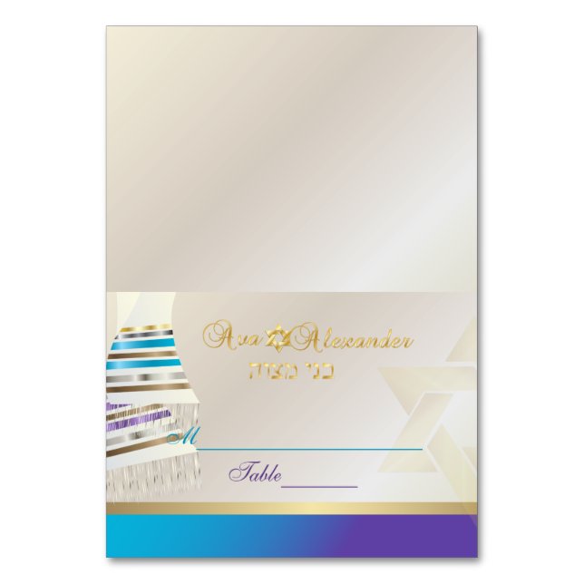 ✡ PixDezines Aqua/Lila Tallit B'nai Mitzvah Bordsnummer (Framsidan)