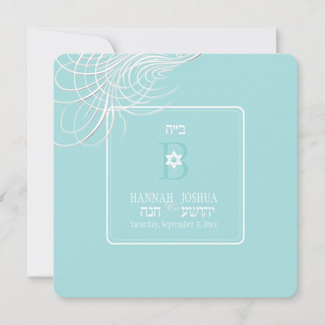 PixDezines är min älskade/dyy-bakgrund färg Inbjudningar (Framsida)