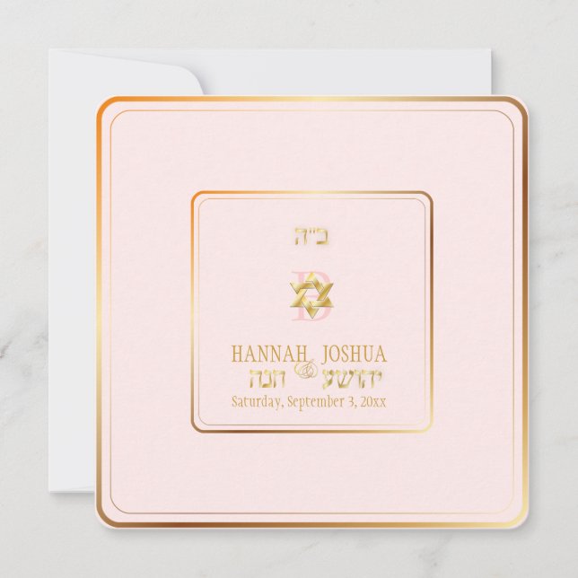 PixDezines är min älskade/dyy-bakgrund färg Inbjudningar (Framsida)