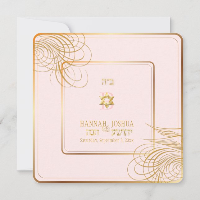 PixDezines är mina älskade/duvor Inbjudningar (Framsida)