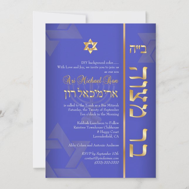 PixDezines baruch hashem pub mitzvah/DIY färg Inbjudningar (Framsida)