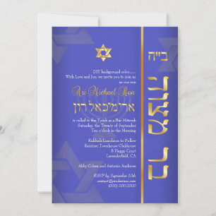 PixDezines baruch hashem pub mitzvah/DIY färg Inbjudningar
