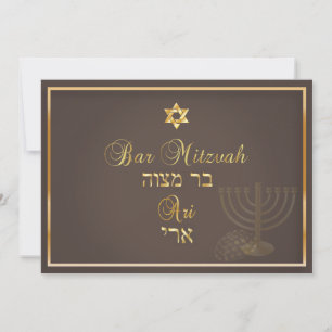 PixDezines baruch hashem pub mitzvah/DIY färg Inbjudningar