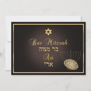 PixDezines baruch hashem pub mitzvah/DIY färg Inbjudningar