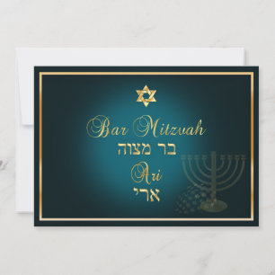 PixDezines baruch hashem pub mitzvah/DIY färg Inbjudningar