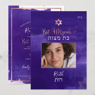 PixDezines Bat mitzvah  Foto Lila vattenfärg Inbjudningar