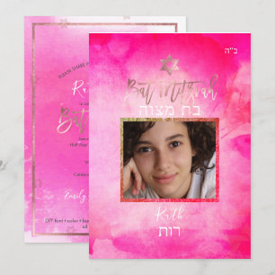PixDezines Bat mitzvah  Foto Rosa ros vattenfärg Inbjudningar