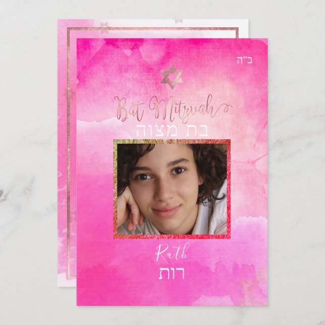 PixDezines Bat mitzvah |Foto|Rosa ros vattenfärg Inbjudningar (Fram/baksida)