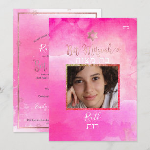 PixDezines Bat mitzvah  Foto Rosa ros vattenfärg Inbjudningar