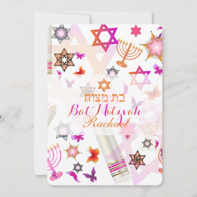 PixDezines bat mitzvah/kollage Inbjudningar (Framsida)