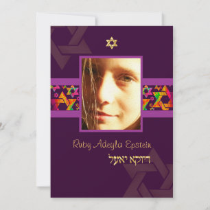 PixDezines Bat mitzvah Photo/Psychedelic Stars/ Inbjudningar