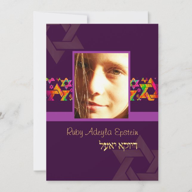 PixDezines Bat mitzvah Photo + Psychedelic Stars Inbjudningar (Framsida)