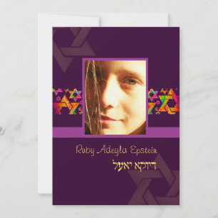PixDezines Bat mitzvah Photo + Psychedelic Stars Inbjudningar