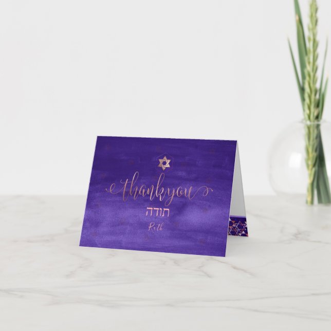 PixDezines Bat mitzvah tack för vattenfärg Kort (Framsida)