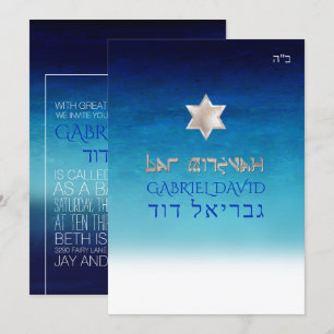 PixDezines Beach Pub Mitzvah/Deep Blue Sea Inbjudningar