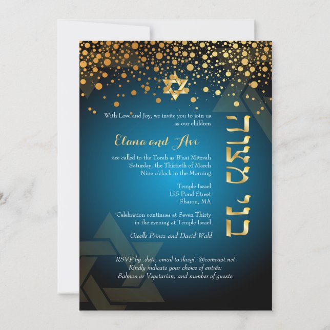 PixDezines BLÄNDANDE GULD/Bar/Bat Mitzvah/Gör-det- Inbjudningar (Baksida)