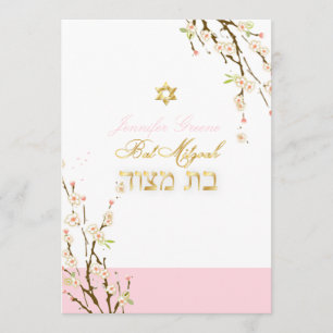 PixDezines-blommar för rosa av körsbär/Bat mitzvah Inbjudningar