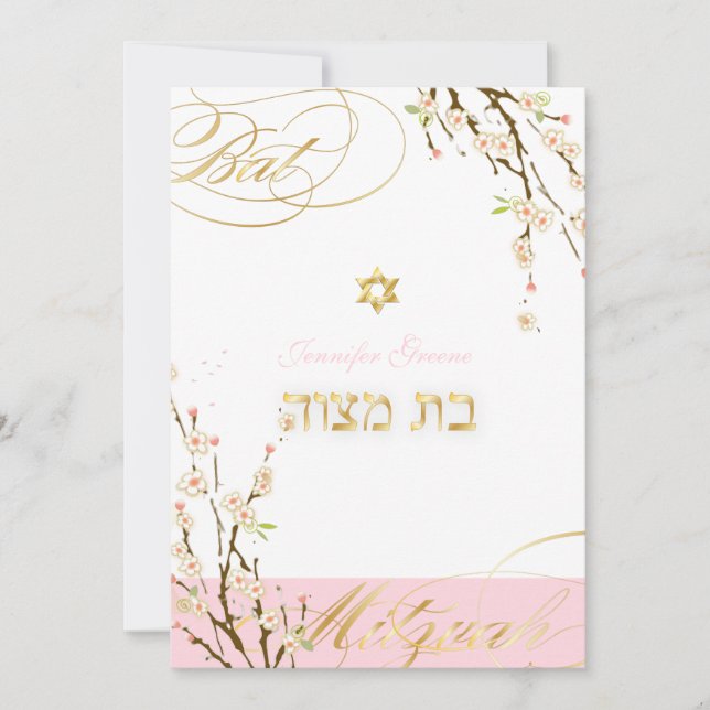 PixDezines-blommar för rosa av körsbär/Bat mitzvah Inbjudningar (Framsida)