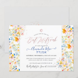 PixDezines Blommigt Watercolor Mitzvah,  Cream Inbjudningar