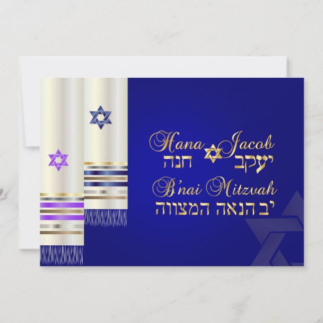 PixDezines Blue/Lila Tallits B'nai Mitzvah Inbjudningar (Baksida)