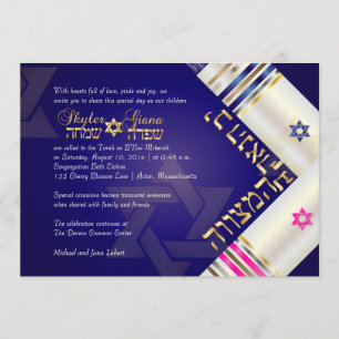 PixDezines Blue/Rosa Tallits B'nai Mitzvah Inbjudningar