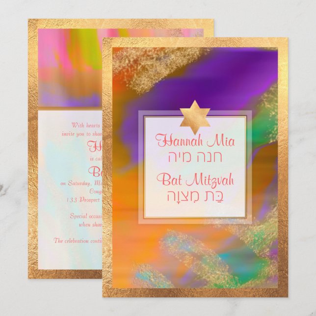 PixDezines Boho-Abstrakt Bat mitzvah Inbjudningar (Fram/baksida)