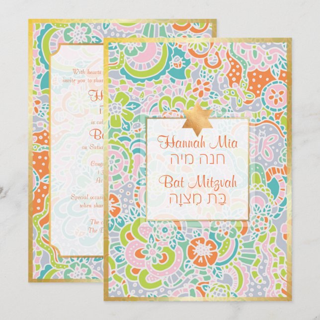 PixDezines Boho Blommor+Fjärilar Bat Mitzvah Inbjudningar (Fram/baksida)