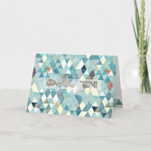 PixDezines Boho-trianglar Mazel Tov/Gratulation Kort