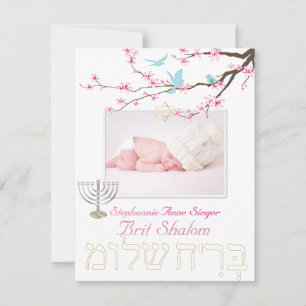 PixDezines brit shalom/cherry-blommar/Diy färg Inbjudningar