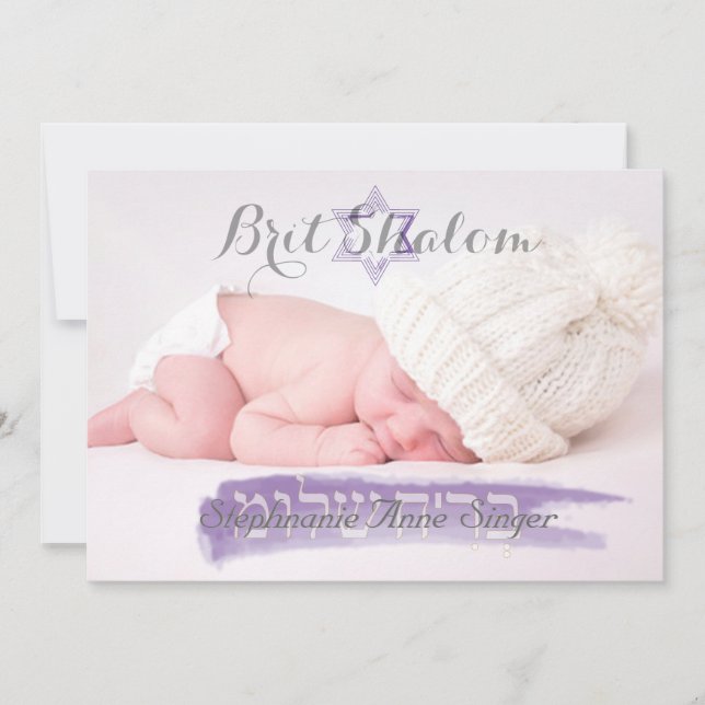 PixDezines brit shalom/foto ram+stars/diy färg Inbjudningar (Framsida)