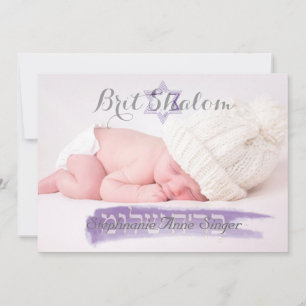 PixDezines brit shalom/foto ram+stars/diy färg Inbjudningar