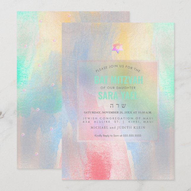 PixDezines Bruten bomullsgodis Bat mitzvah Inbjudningar (Fram/baksida)