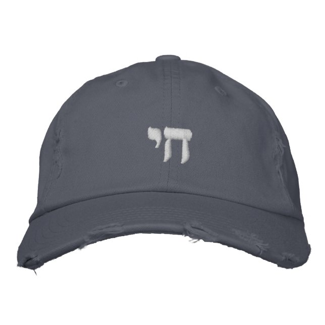 PixDezines Chai הי /DIY TRÅDFÄRG Broderad Keps (Framsida)