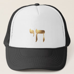 PixDezines Chai, hebrew Keps
