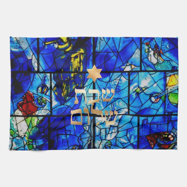 PixDezines Challah Cover/Shabbat Middag Kökshandduk (Horisontell)