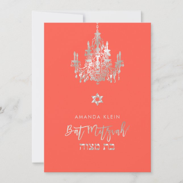 PixDezines Chandelier/Bat mitzvah/DIY Färg, koral Inbjudningar (Framsida)