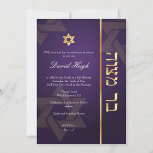 PixDezines Classic Mitzvah/lila/faux guld Inbjudningar