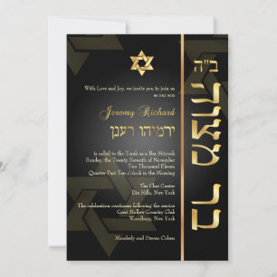 PixDezines Classic Pub Mitzvah/black+guld Inbjudningar