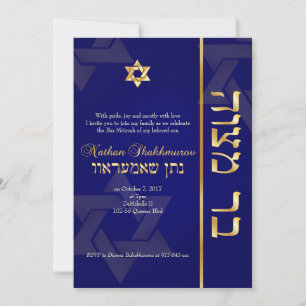 PixDezines Classic Pub Mitzvah/dyy blue/guld Inbjudningar