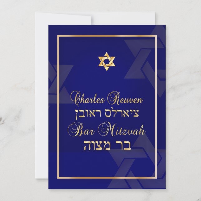 PixDezines Classic Pub Mitzvah/dyy blue/guld Inbjudningar (Framsida)