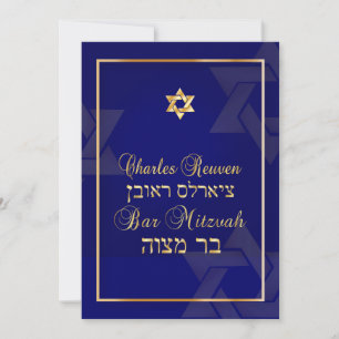 PixDezines Classic Pub Mitzvah/dyy blue/guld Inbjudningar