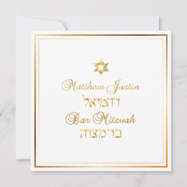 PixDezines Classic Pub Mitzvah/guld Inbjudningar (Framsida)