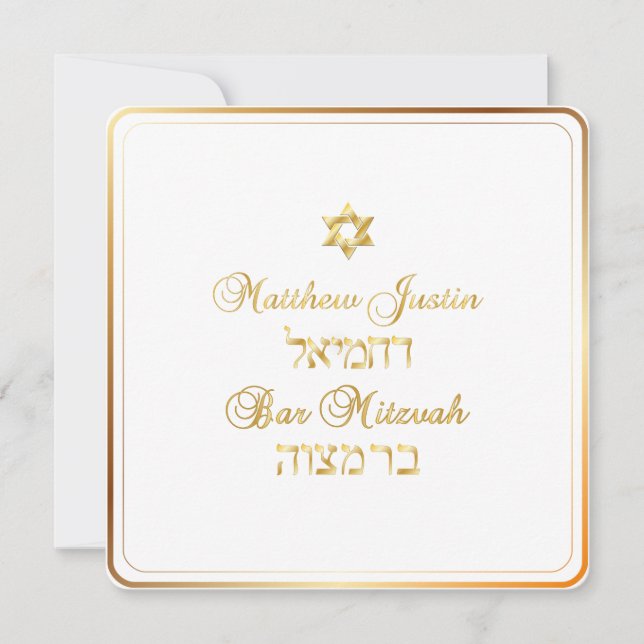 PixDezines Classic Pub Mitzvah/guld Inbjudningar (Framsida)