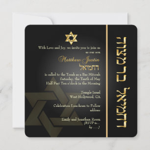 PixDezines Classic Pub Mitzvah/guld+svart Inbjudningar