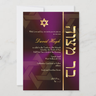 PixDezines Classic Pub Mitzvah/lila-druva/guld Inbjudningar
