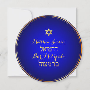 PixDezines Classic Pub Mitzvah/royal blue Inbjudningar