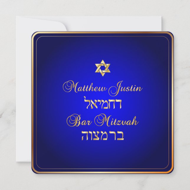 PixDezines Classic Pub Mitzvah/royal blue Inbjudningar (Framsida)